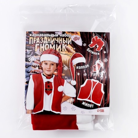 Carnival set "Festive Gnomik", Vest, cap, tie, boots, height 98–110 cm-10