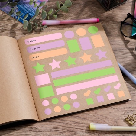 Stickers for the diary "Ideas", vinyl, 13 x 18 cm-2