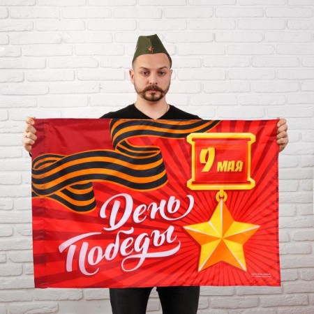 Flag "Victory", 90x60 cm, mix-1