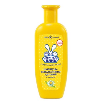 Children's shampoo Contractor eared nanny, with chamomile, 200 ml-2