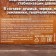 Herbal tea "New Year: Long years of life", 20 g.