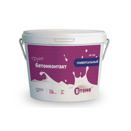 Concrete contact is universal, red color BK-210, 12 kg