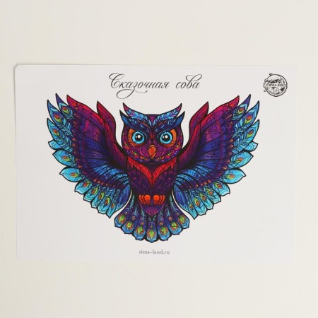 Figure puzzles "Fairytale owl"-5