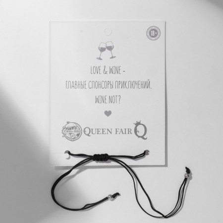 Dream bracelet time for wine, black color, d = 6 cm-2