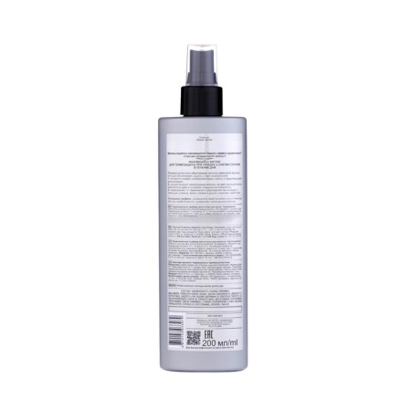 Thermal protection primer-antistatist BitEx Keratin Pro Style, 200 ml-1