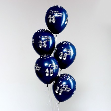 Shar Latex 12 “Happy Birthday, Son!”, Pastel, set of 50 pcs., Dark blue color-1