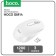 Hoco GM14 mouse, wireless (2.4), optical, 1200 dpi, white