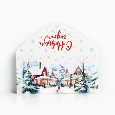 Money envelope "Happy New Year", village, 16.5 x 8 cm, New Year-1