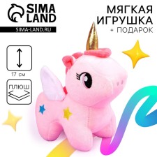 Children's nightlight with a soft toy 