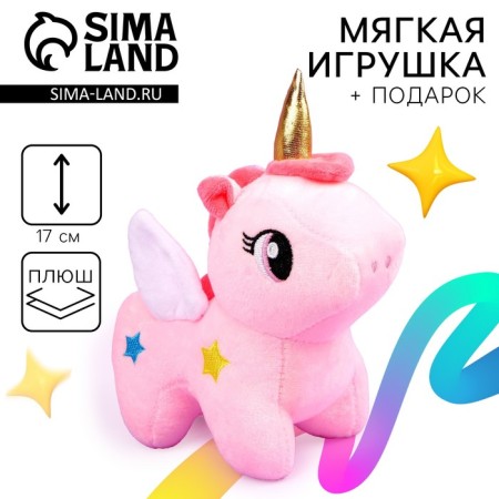 Children's nightlight with a soft toy "Unicorn", mix