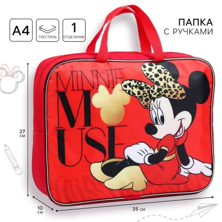 Folder with A4 handles, 35x27 cm, textiles, Minnie Mouse