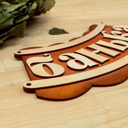 Bath sign "Bath" 19.5x17cm-1