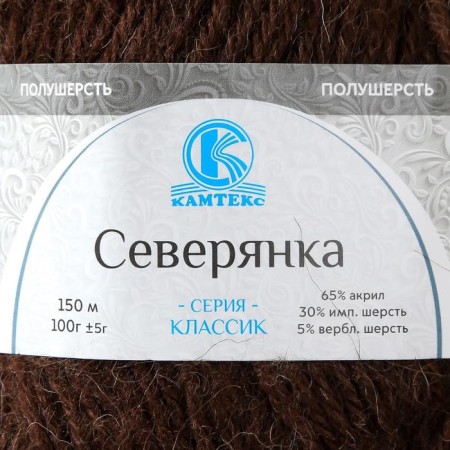 Yarn "northerner" 30% wool, 5% recent. wool, 65% acrylic 150m/100g (063 chocolate)-6