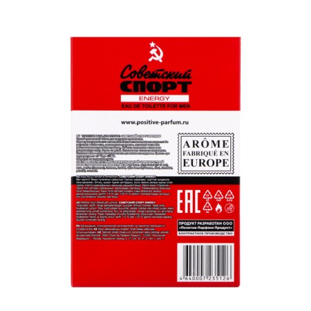 Toilet water men's Soviet sport Energy, 100 ml-3