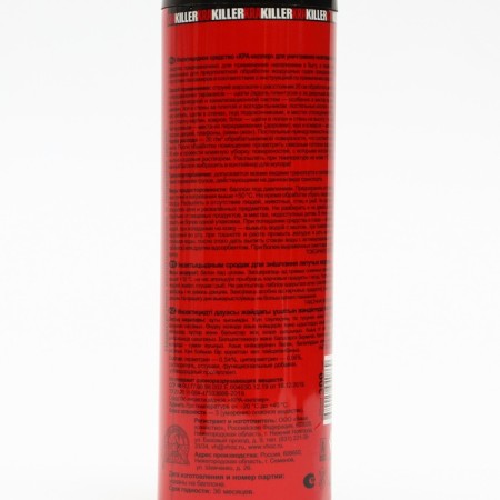 Aerosol from crawling insects "Kra Killer" Dichlophos, 230 ml-5