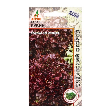 Salad seeds "Rubin" 0.3g *