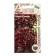 Salad seeds "Rubin" 0.3g *