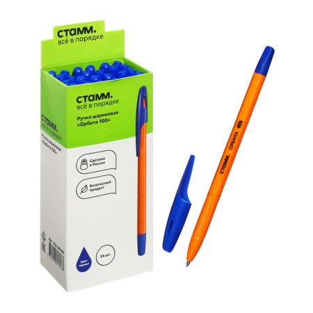 Handle Ballion Istanm "Orbit 100", node 0.7 mm, blue rod, orange case