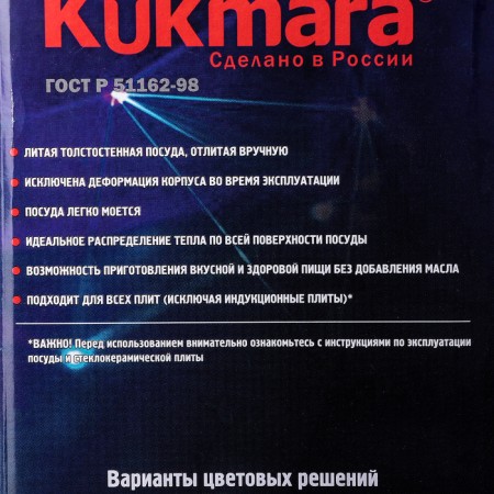 Granit Ultra, 4 l, 4 l, d = 28 cm, glass cover, anti-stick coating, black color, black-5