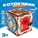 Biziborn "Kotokubik"