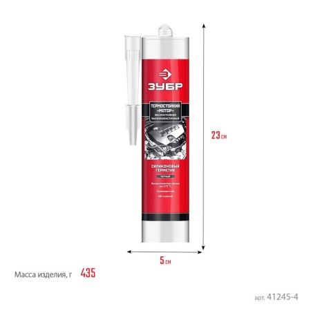 Sealant silicone heat -resistant bison "motor", professional, black, 280 ml-6