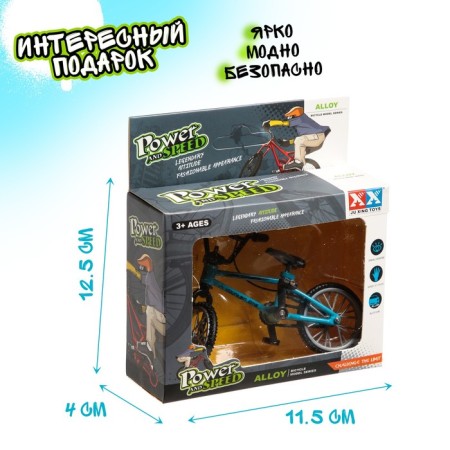 Fingerbike BMX, Metal 10.5 × 7cm, Mix color-5