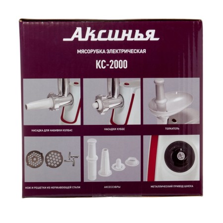 Electric meat grinder "Aksinya" KS-21, 2000 W, reverse, 4 nozzles, white-red-9