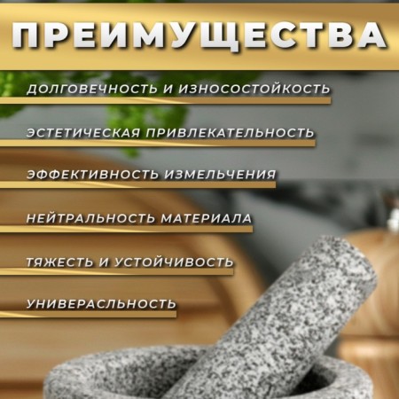 A mortar with a pestle made of stone is large, 450 ml, gray, in a box-1