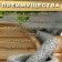 A mortar with a pestle made of stone is large, 450 ml, gray, in a box