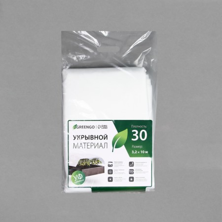 Covering material, 10 × 3.2 m, density 30 g/m², spanbond with UV stabilizer, white, Greengo, economy 30%-6