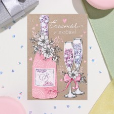 Открытка-шильдик "Счастья и любви!" 6х8,5 см