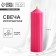 Candle Interior column "Aesthetics", pink