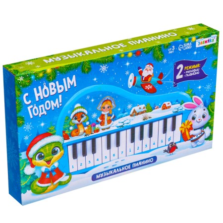 Musical piano "Happy New Year", sound, blue color-4