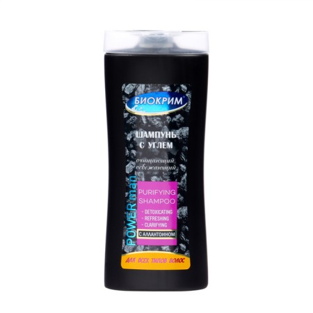 Gift set of male "activated carbon": shampoo, 250 ml + shower gel, 250 ml-2