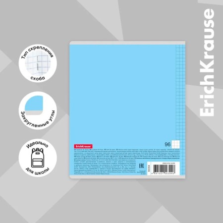 Notebook 96 sheets Erichkrause Coverpro Classic, Plastic Cover, OFSET block, 100%whiteness, MIX-4