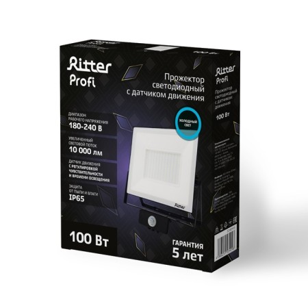 Flight lights, PROFI 230V 100W 6500K 10,000 IP65 with divers motion Chern 2 years 53424-8