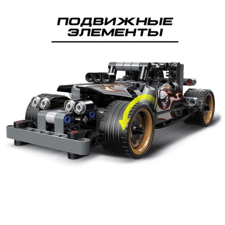 Designer with an inertial mechanism "Supergon", 170 parts-1