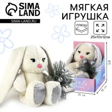 New Year's soft toy 