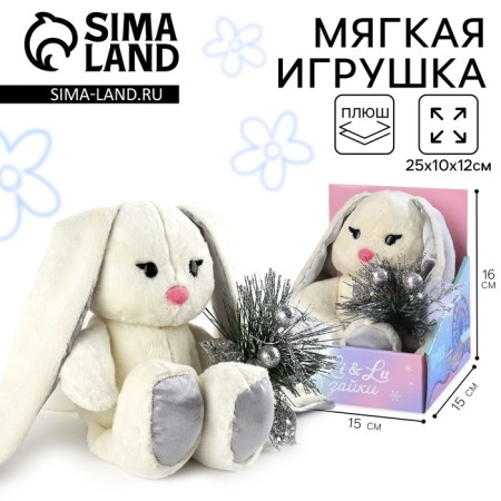 New Year's soft toy "Winter LI", 25 cm, for the New Year