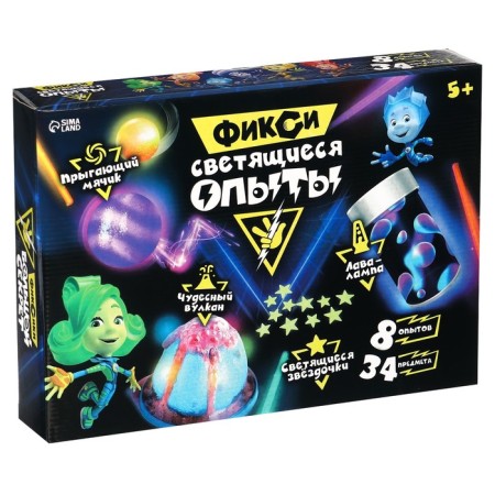 Set for experiments "luminous experiments" fixics, 8 experiments-2