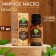 Essential oil "Melissa" 17 ml in a box