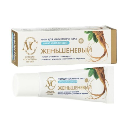 Skin cream around the eyes "Neva cosmetics. Ginseng ", rejuvenating, 25 ml-1