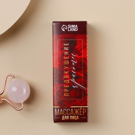 Roller Guasha "Smoke", natural materials-3