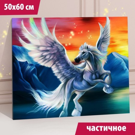 Diamond mosaic with partial filling "Flying Pegas" 50x60 cm, canvas, capacity-1