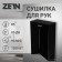 Hand dryer Zein HD227 Black, 1.2 kW, 234x144x390 mm, black