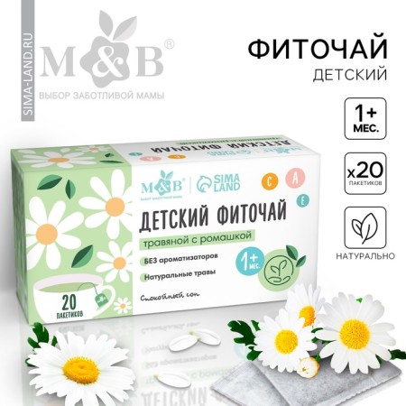 Children's phytochi m & b, herbal with chamomile, 1+ month, 20 p