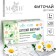 Children's phytochi m & b, herbal with chamomile, 1+ month, 20 p
