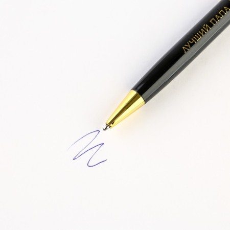Gift pen "Best dad", metal, 1.0 mm, blue paste-1