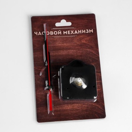 Watch mechanism with the arrows "Solomon-8", smooth move, rod 16 mm, arrows 50/71/80 mm-2
