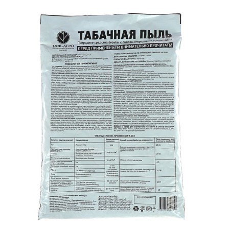 Tobacco dust tobacco dust "Nov-Agro", 1 kg-1